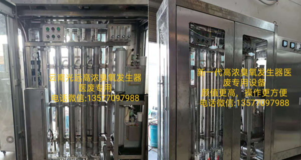 云南光远环境工程有限公司